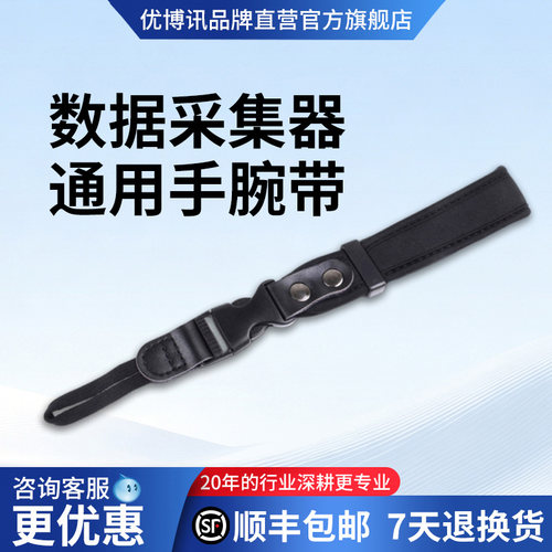 工业通用版可拆卸防水手持终端