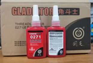 回天角斗士0271厌氧型螺纹锁固胶 螺丝胶 厌氧胶 螺纹密封胶 50g