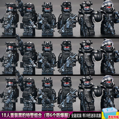 三角洲重装防爆黑豹特警人仔特种兵军事帅气颗粒拼装积木益智玩具