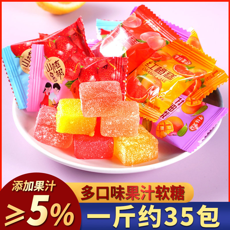多口味果汁软糖 混合口味水果软糖喜糖年货招待休闲糖果批发1斤