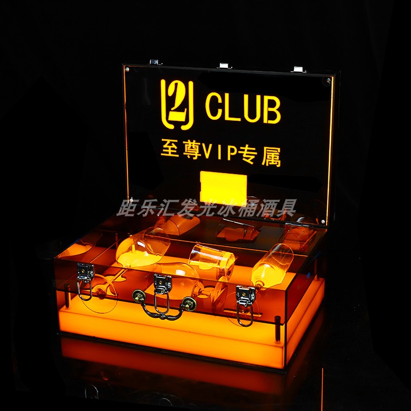 酒吧夜场vip专属专享高档杯具