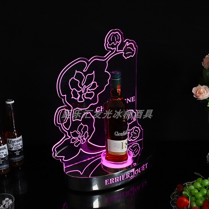 派对ktv发光酒座电音酒吧生日聚会包厢摆台led洋酒激光香槟架酒托