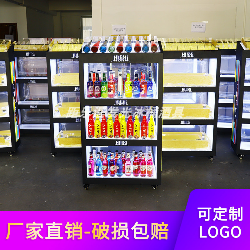 led发光酒柜酒吧红酒洋酒展示柜KTV香槟XO酒架可移动酒柜酒具网红