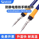 维修佬烙铁手柄936焊台手柄配件大功率手持电烙铁焊接耐高温把手