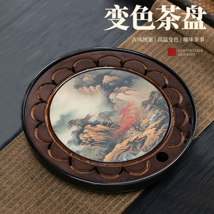 变色储水茶盘竹制茶台简约家用圆形茶海小型茶具托盘密胺干泡盘