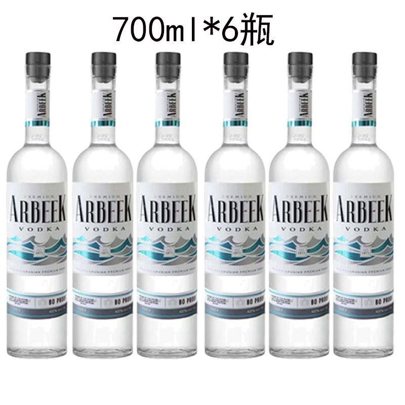 6瓶澳贝克伏特加原味 ARBEEK 700ml 40度烈酒酒吧鸡尾酒原装进口