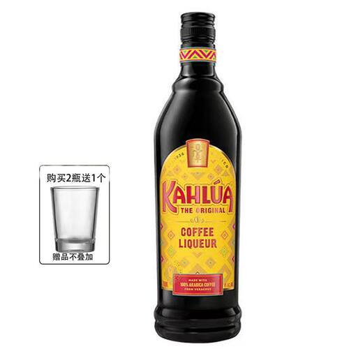 原装甘露咖啡力娇酒KAHLUA甜酒咖啡蜜750ml-700ml