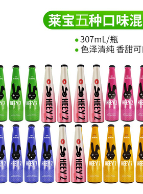 307ml*24瓶装reberg莱宝黑色兔子荔枝芒果水蜜桃小麦果味啤酒