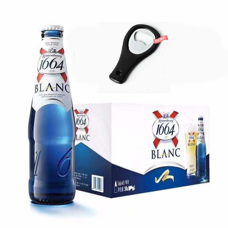 嘉士伯国产1664小麦白啤酒柑橘果味250ml*24瓶整箱玻璃瓶新日期