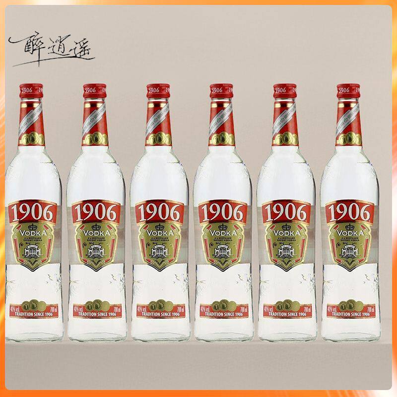6瓶装1906波兰伏特加 酒吧KTV调酒基酒便宜伏特加 进口洋酒700ML