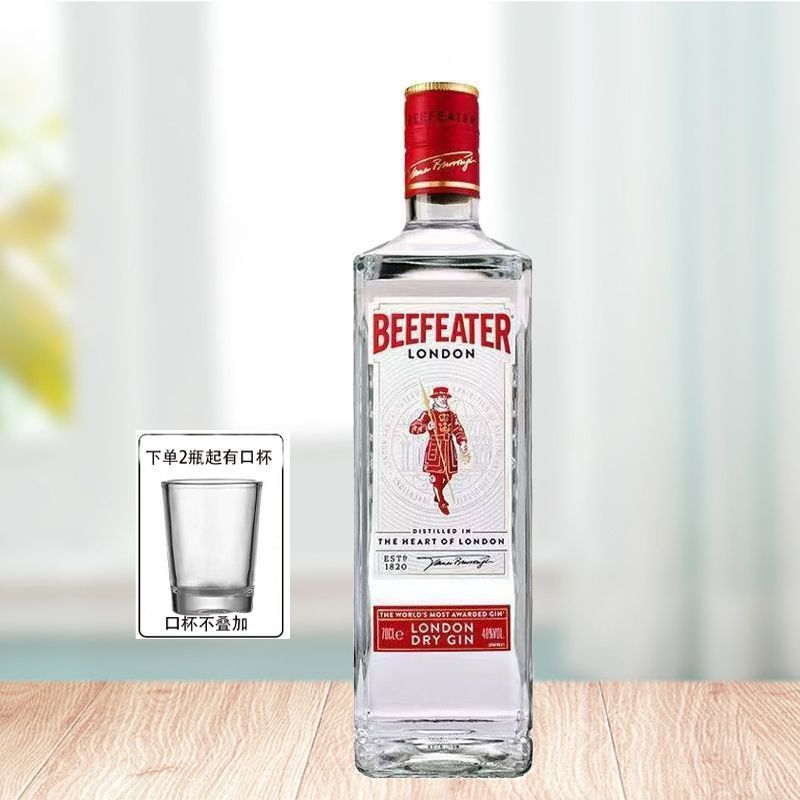 洋酒 英国金酒 必富达金酒(必发达)BEEFEATER GIN 700ml