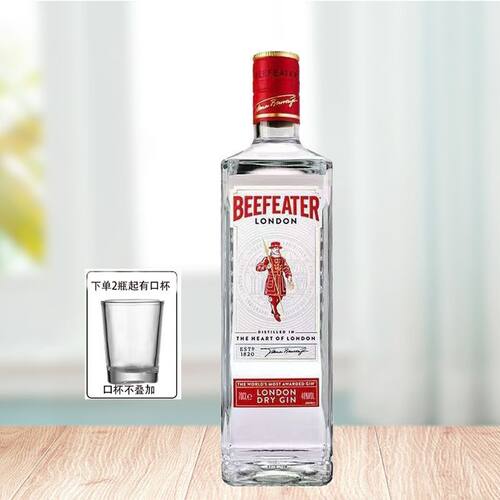 洋酒 英国金酒 必富达金酒(必发达)BEEFEATER GIN 700ml