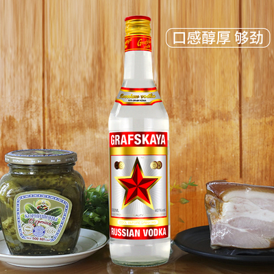 格拉夫伏特加鸡尾酒基酒