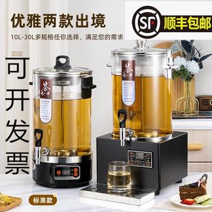 黑茶煮茶器全自动蒸汽大容量开水桶电热烧水桶泡茶桶商用保温桶