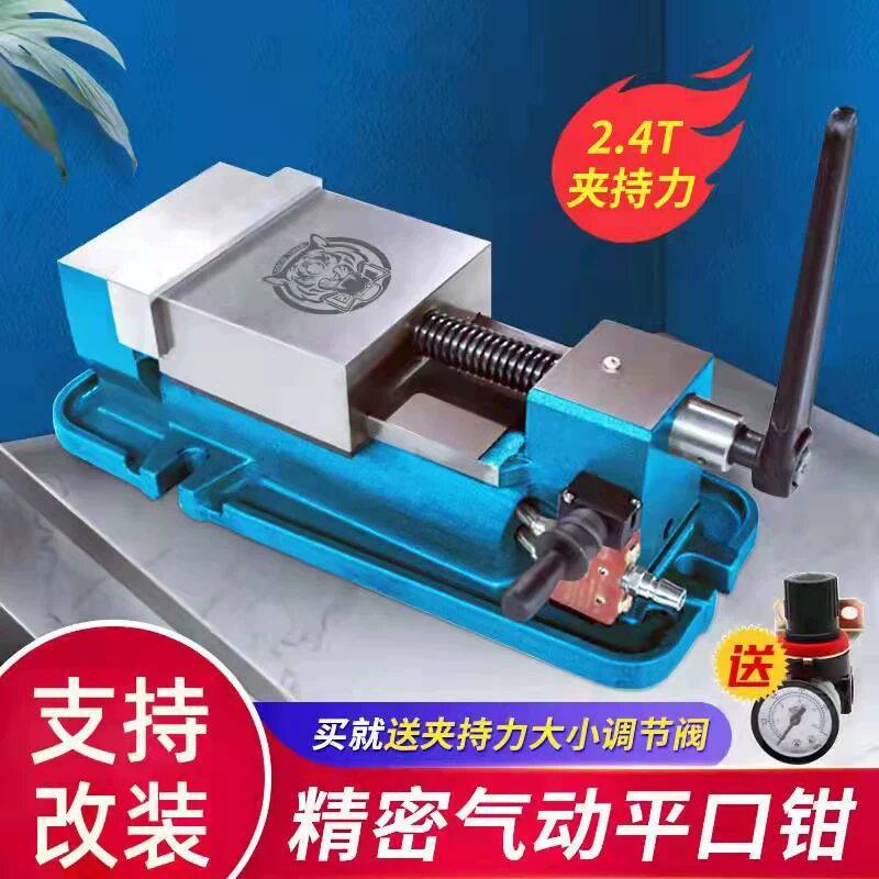 精密气动平口钳6寸角固式cnc机用重型工业级油压液压快夹具台虎钳,五金/工具,台虎钳,淘宝优惠券,粉丝福利购,淘宝优惠卷