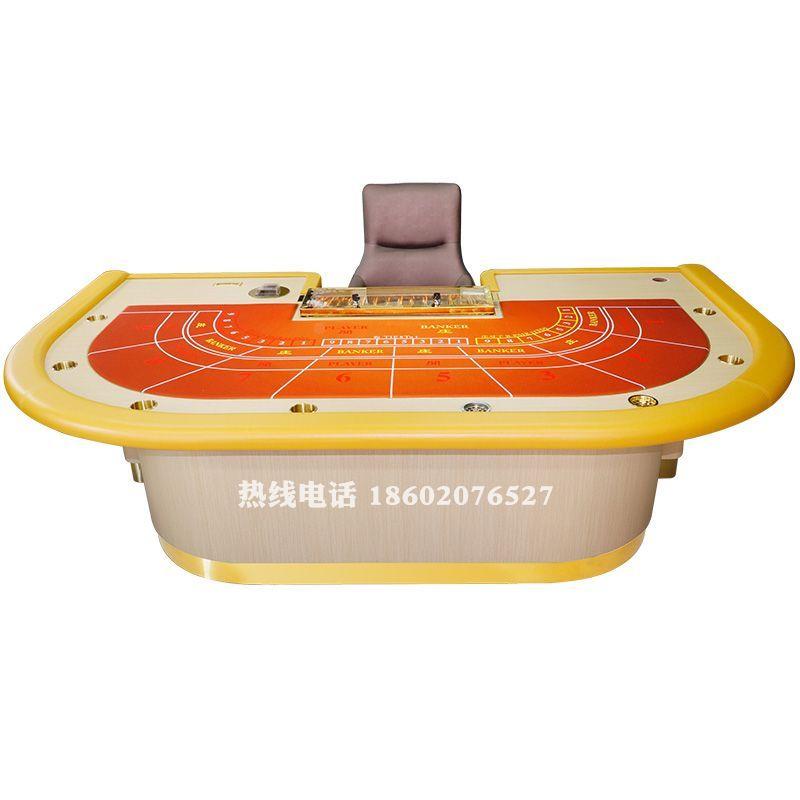 百家乐桌子扑克台豪华高档专用桌盖铁脚21点德州扑克折叠桌可定制