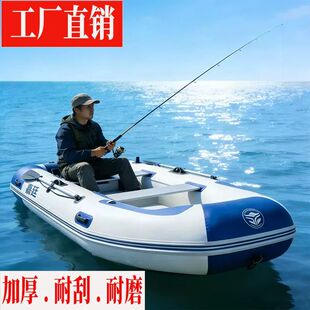 冲锋舟橡皮艇加厚硬底钓鱼船路亚橡皮艇皮划艇防汛救援艇厂家