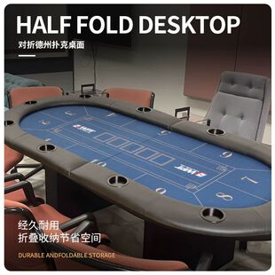 SLL德州扑克桌面可摺叠棋牌室用筹码俱乐部德扑桌面桌布圆形对折