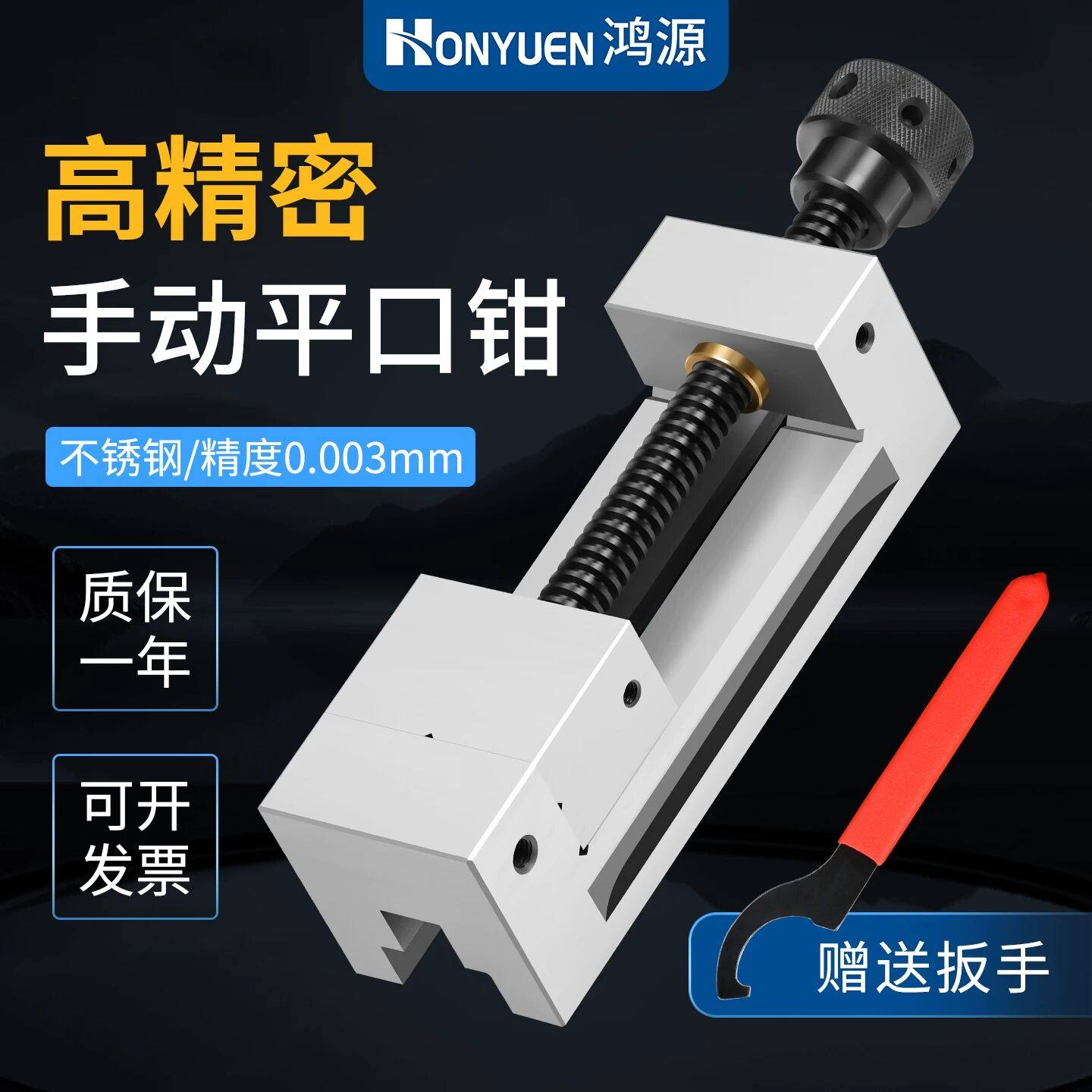 QGG精密手动平口钳 磨床高精度直角虎钳2寸3寸4寸6寸铣床批士台钳,五金/工具,台虎钳,淘宝优惠券,粉丝福利购,淘宝优惠卷