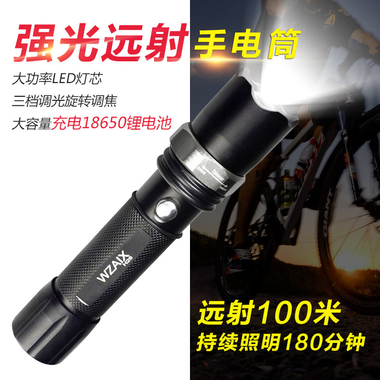 自行车前灯山地公路车强光小型