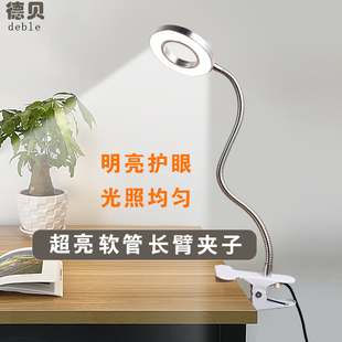 美甲灯具可调节亮度开关按钮万向灯夹 工作台灯超亮强光摆摊插电式
