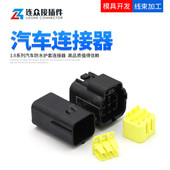 2汽车连接器174262 2防水接插件 1.8 21插头 DJ70616Y 174264