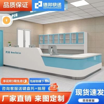 医院护士站工作台定制导诊台预检分诊台口腔诊所前台接待台导医台