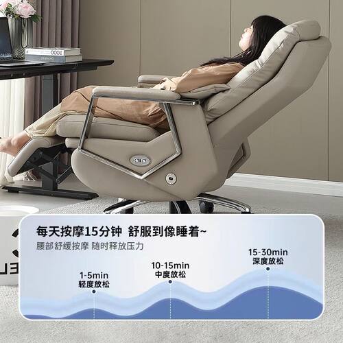 电动按摩老板椅真皮电脑椅办公椅子舒适久坐腰部按摩椅高档老板椅