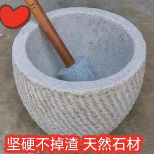 新品打糍粑石臼大号打年糕工具老式石臼家用手工糯米糍粑石臼对窝