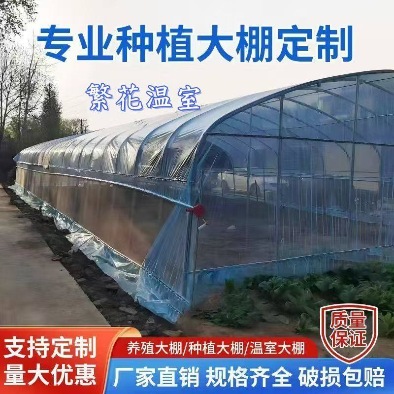 大棚蔬菜种植大棚养殖保温大棚养鸡棚养鸭棚养鹅棚全套钢管支架,农机/农具/农膜,温室大棚支架,淘宝优惠券,粉丝福利购,淘宝优惠卷