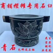 打糍粑大号石臼子花生辣椒酱不掉粉不掉渣天然石材无污染大小号