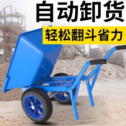 加厚工地农用两轮斗车车单轮独轮手推车搬运泥沙垃圾花园饲料粮食