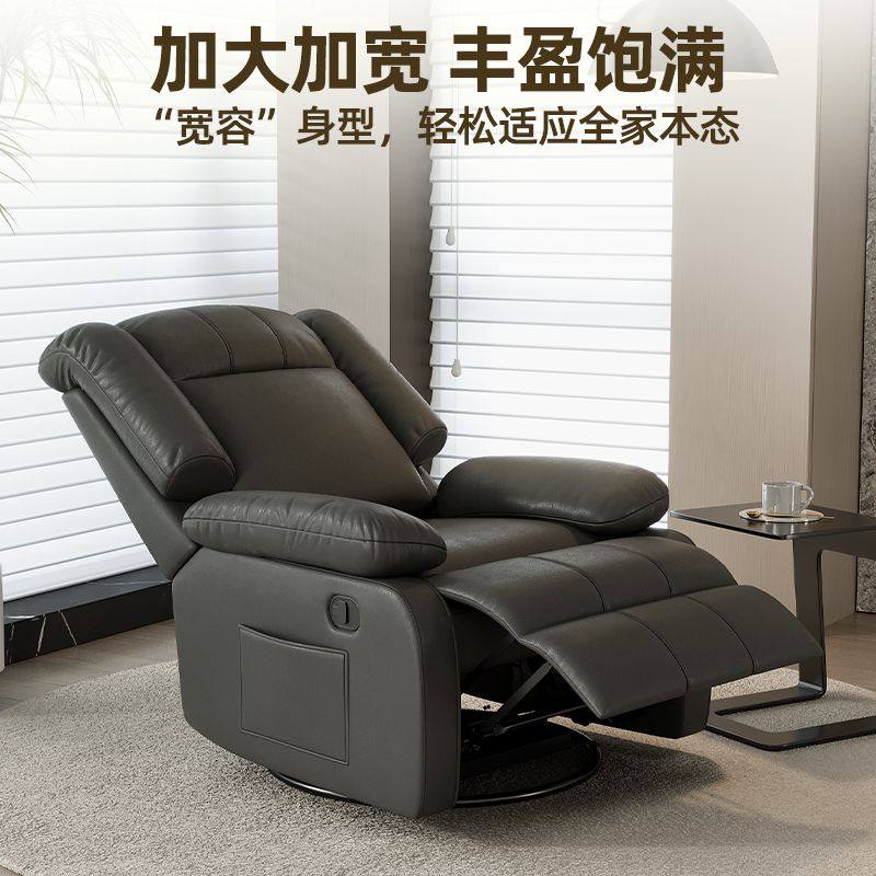 头等太空沙发椅加宽加大多功能美容美甲懒人按摩电动旋转摇椅躺椅,住宅家具,功能沙发,淘宝优惠券,粉丝福利购,淘宝优惠卷