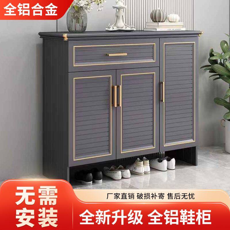 铝合金鞋柜家用门口阳台室内储物柜防晒新款现代加厚防水防潮