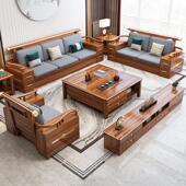 乌金木实木沙发123组合新中式 冬夏两用现代简约客厅木质储物直销