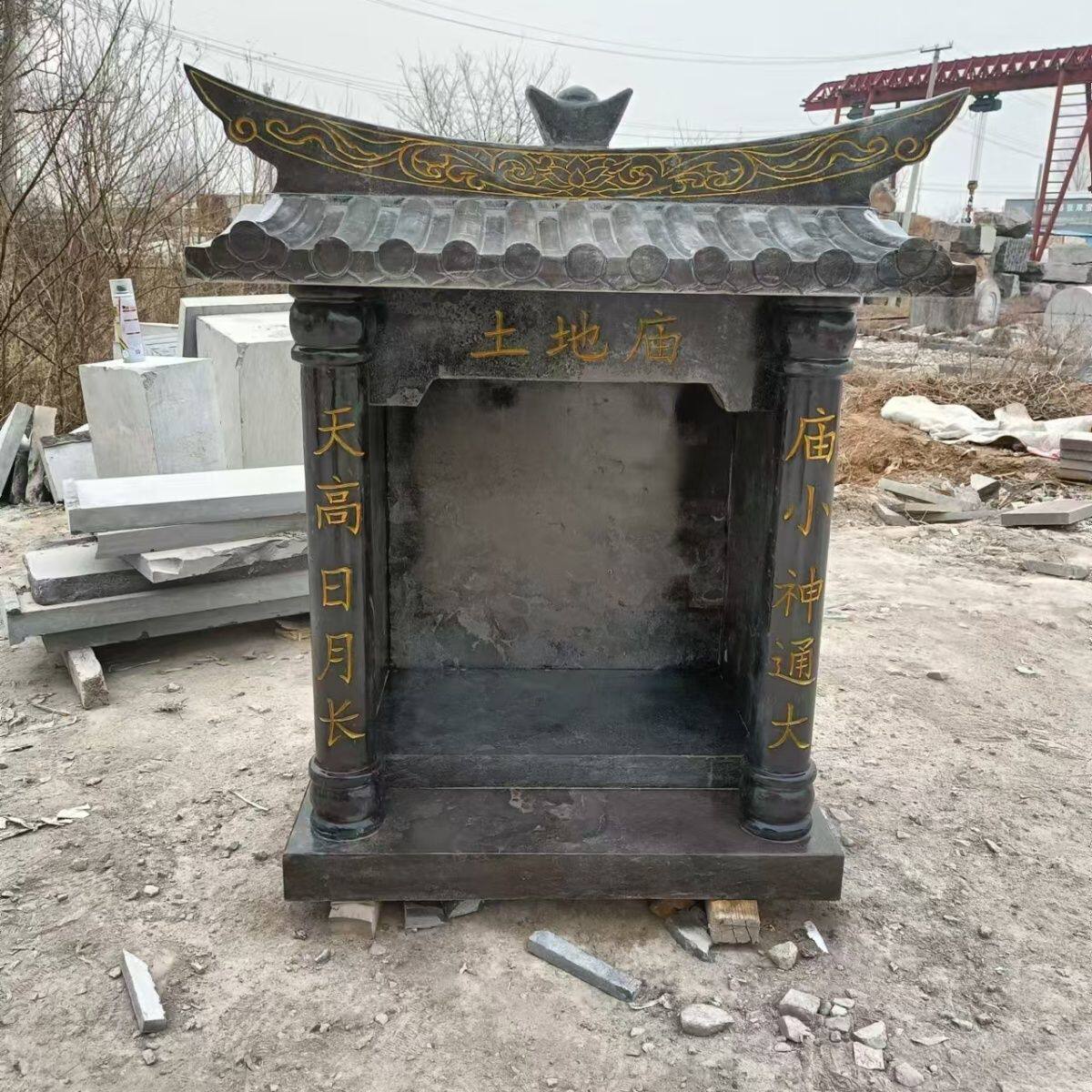 石雕土地庙土地公青石户外石头小庙山神庙财神庙家用神龛房子供奉