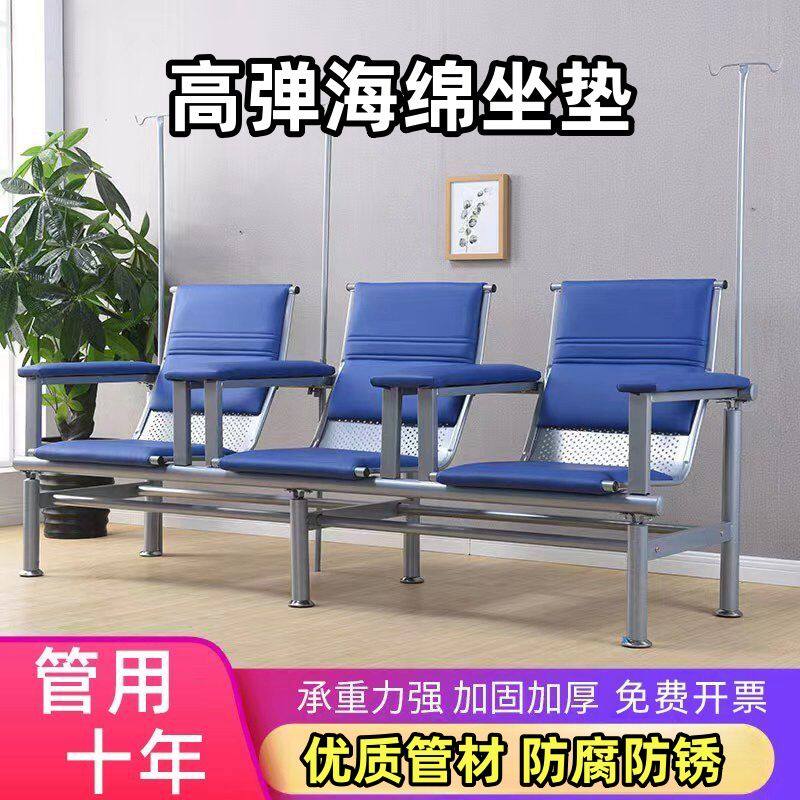 输液椅加固加厚医院椅连排椅三人医疗诊所用吊针椅门诊医用沙发椅