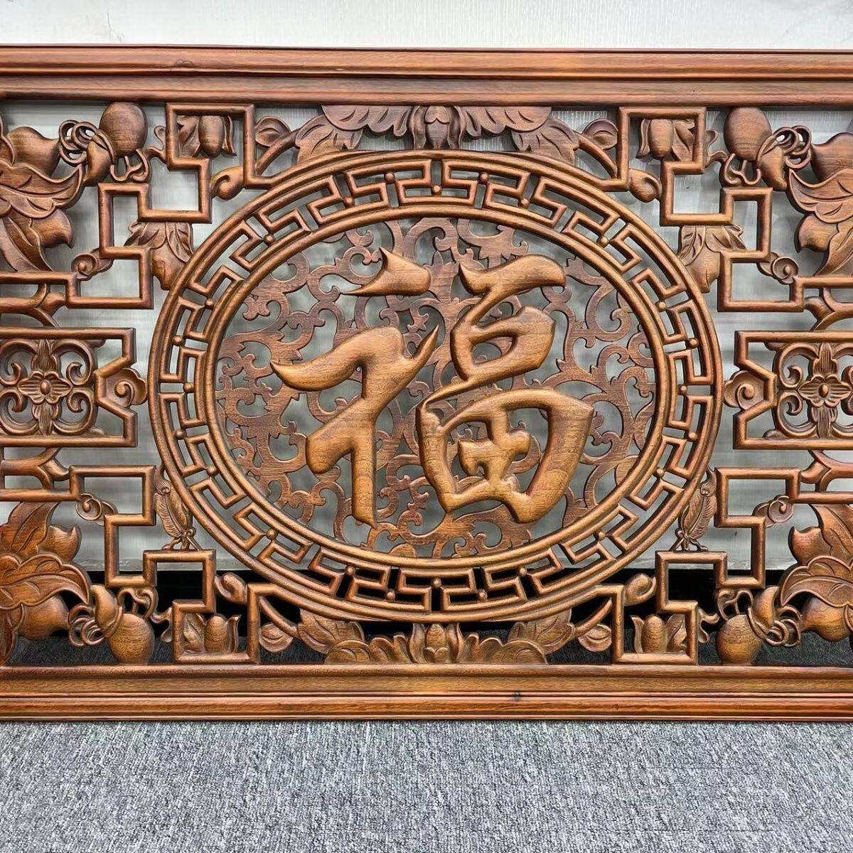 东阳木雕挂件福字玄关背景墙雕刻樟木仿古客厅装饰画中式壁挂实木