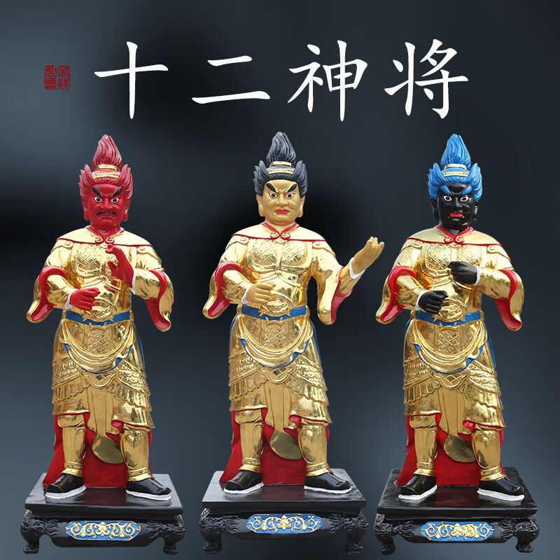 寺庙1米3站十二神将药叉神将佛像12药叉药王12神将十二生肖供奉