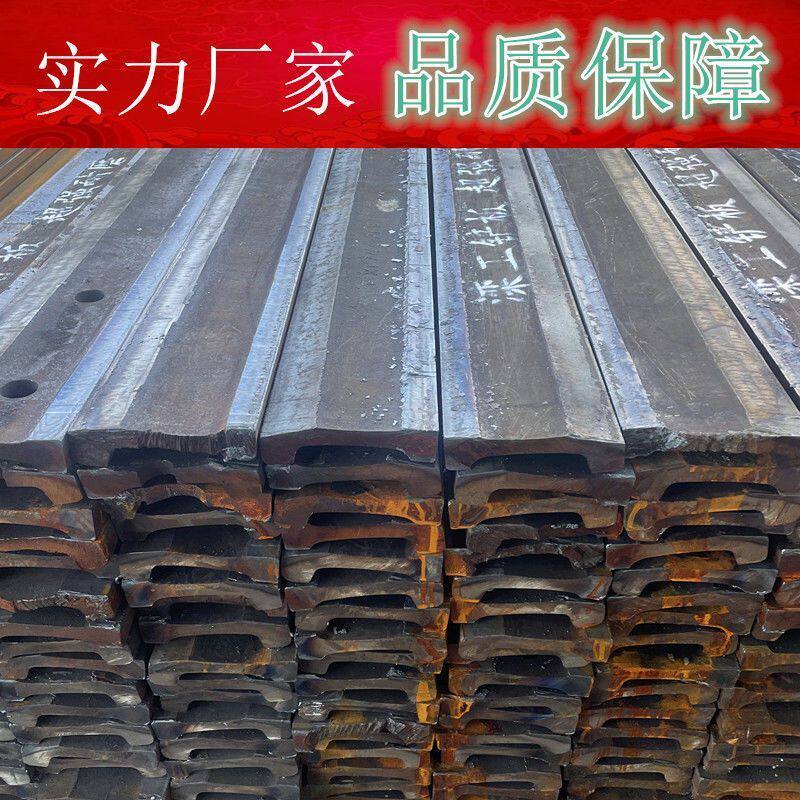 道轨钢耐磨加厚装载机铲板50铲车火车轨道钢废旧铁路钢轨铲板铲刀