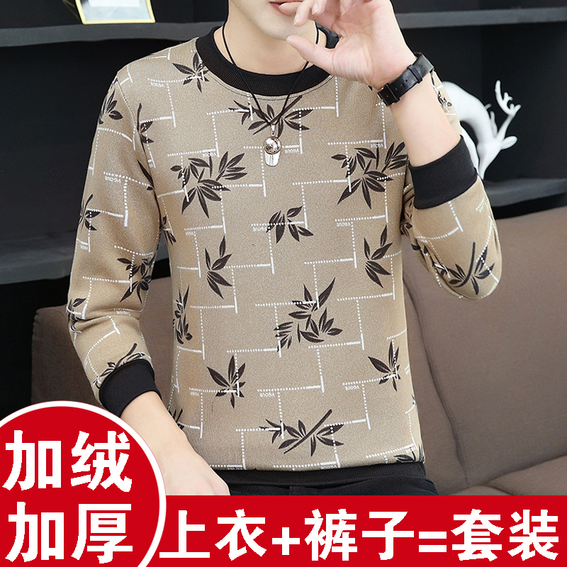 牧外长袖男士保暖内衣套装