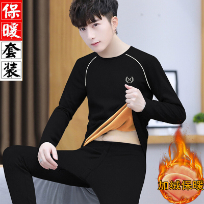 男士双面绒加绒加厚保暖内衣