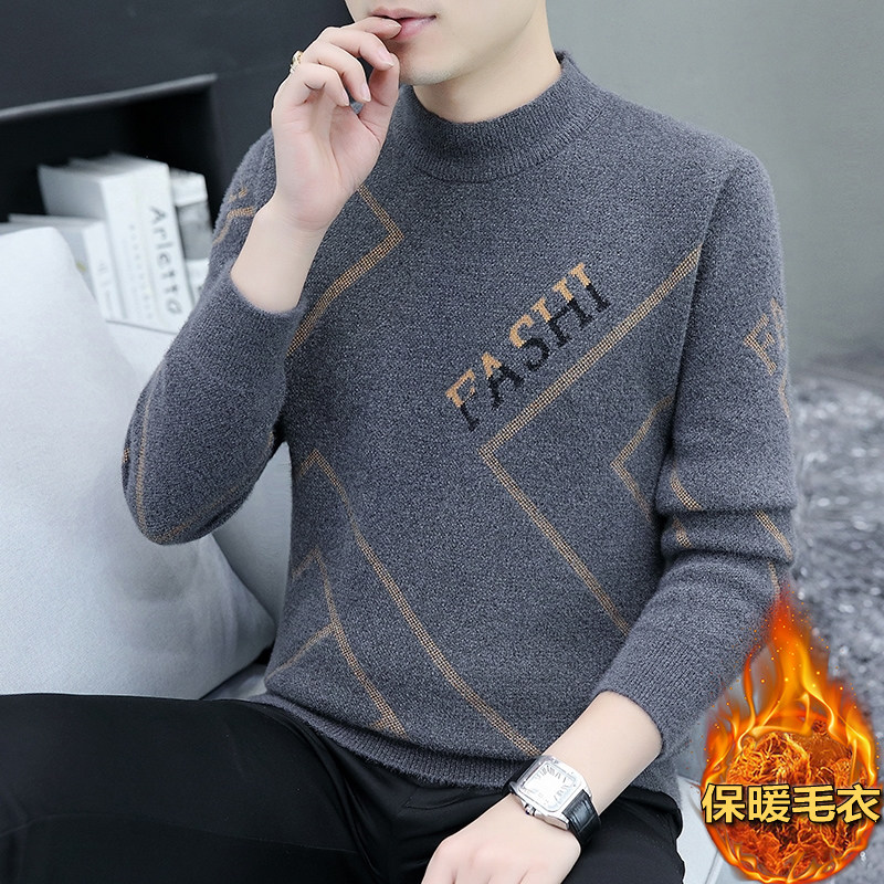 水貂绒中领毛衣男士潮流半高领针织衫秋冬内搭青年保暖打底毛线衣,男装,针织衫/毛衣,淘宝优惠券,粉丝福利购,淘宝优惠卷