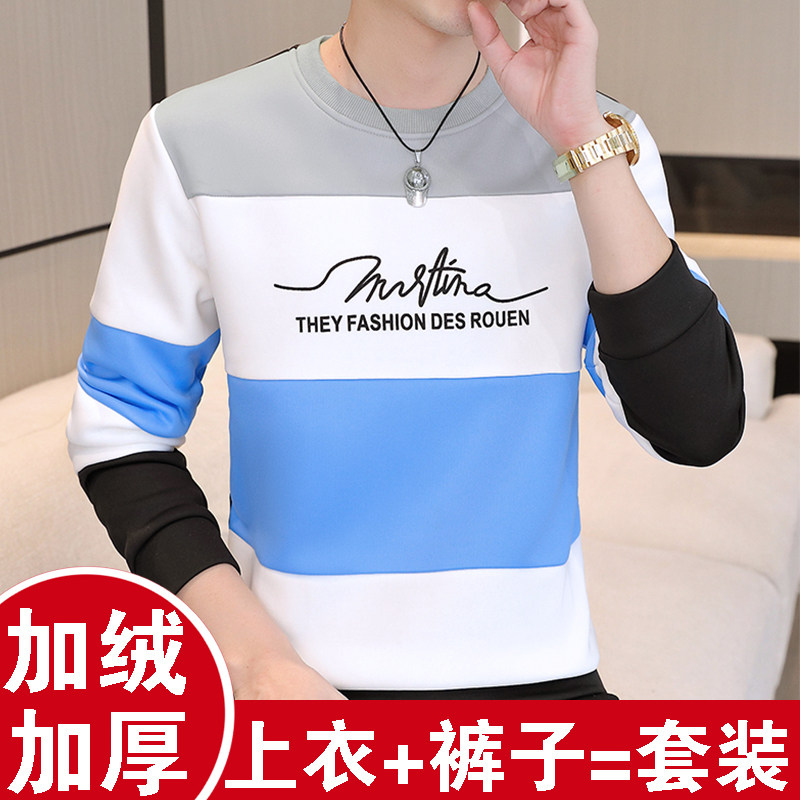 男士保暖内衣套装加绒加厚一套衣服学生可外穿秋衣卫生裤冬季打底