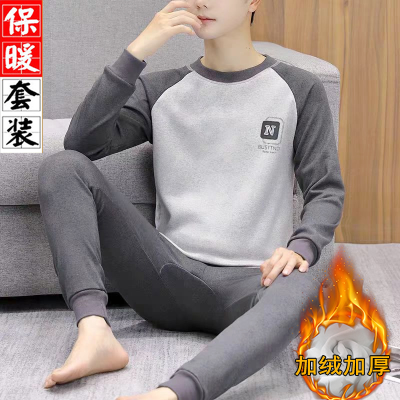 男士青少年加绒加厚保暖套装