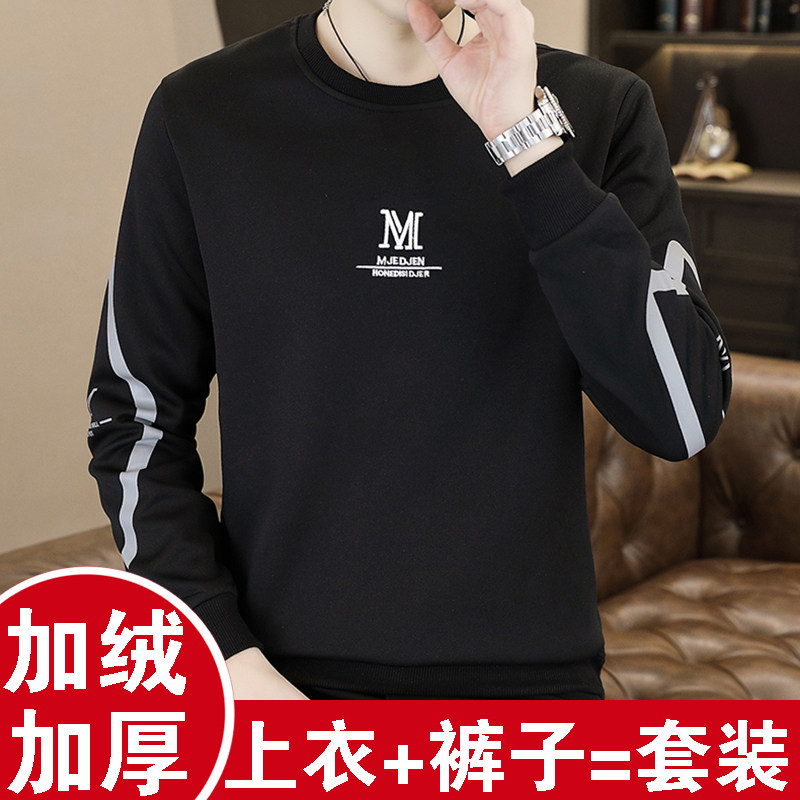 牧外保暖防寒圆领男士绣花