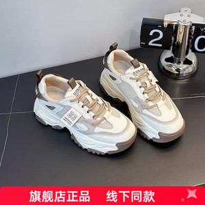 佰诗奴网红爆款老爹鞋女2023年新款春季透气厚底增高显瘦运动鞋女
