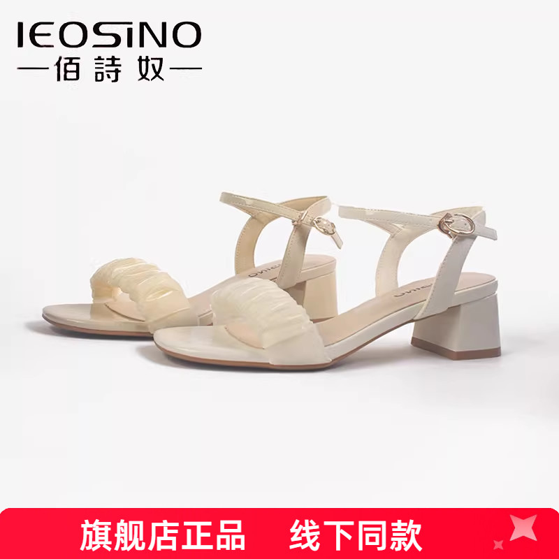 佰诗奴中跟蕾丝漏趾粗跟凉鞋女图片