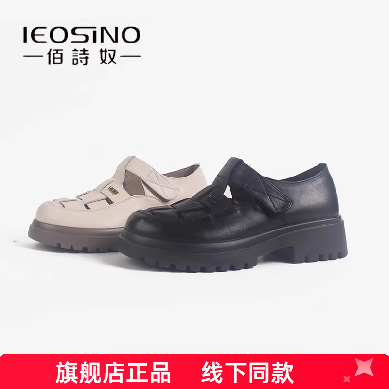 佰诗奴低帮猪笼鞋休闲编织罗马鞋图片