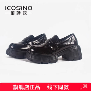 子英伦风乐福小皮鞋 鞋 轻便 女2026年新款 佰诗奴厚底增高一脚蹬单鞋